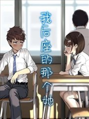 名场面榜单第三位配图